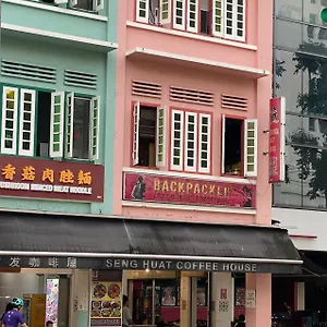 Albergue Backpacker Cozy Corner, Singapura